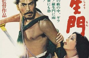 Ormanda Bir Adam Öldürülür RAŞAMON