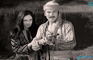 Seni Tevkif Etmeye Mecburum Zeynep Dağlar Şahini - 1969