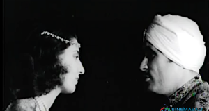 Kötü Son, Olmazsa Olmaz tahir le zühre 1952